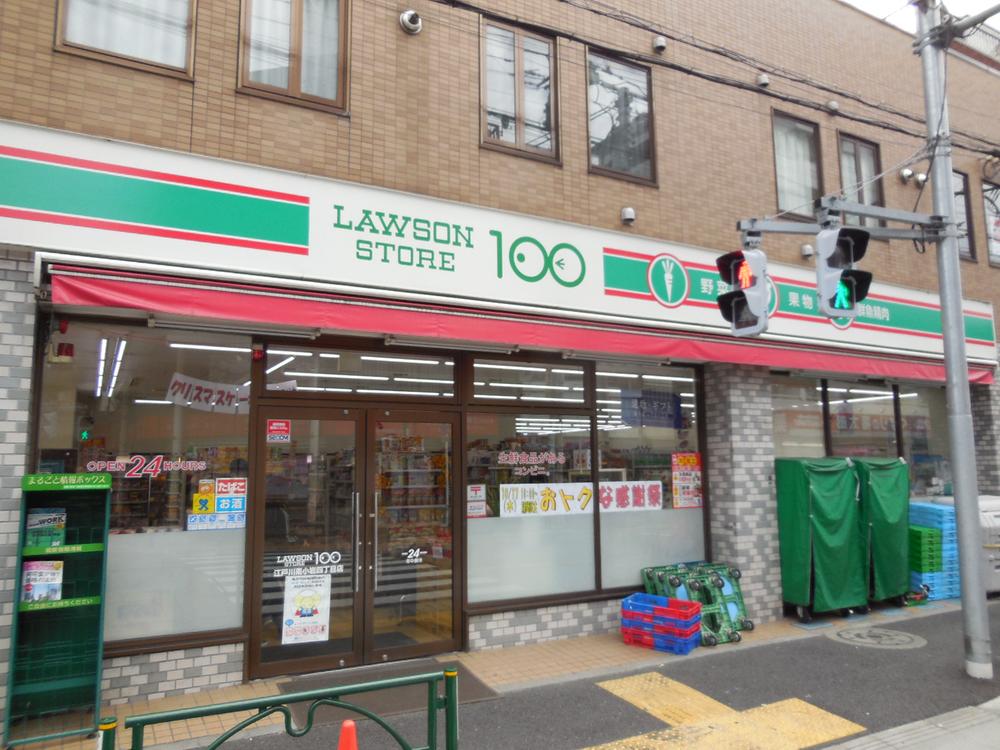 Convenience store. STORE100 227m to Edogawa Minamikoiwa four-chome
