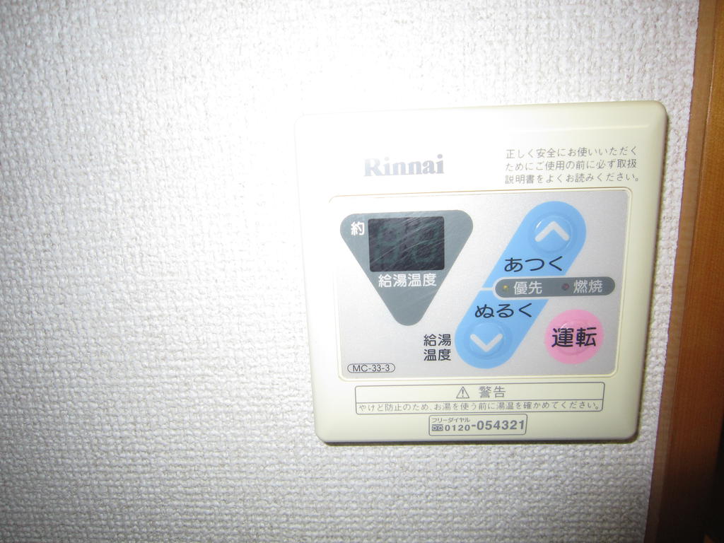 Other Equipment