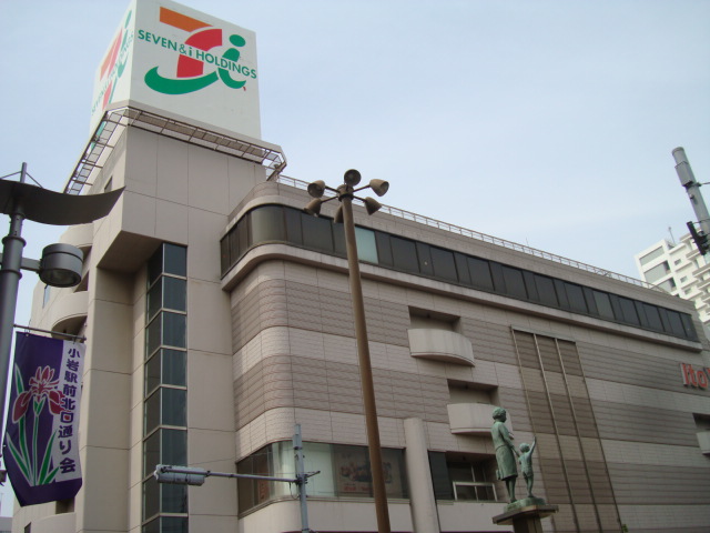 Shopping centre. Itoyokado until the (shopping center) 614m