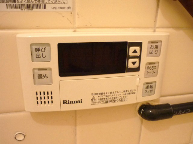 Other Equipment