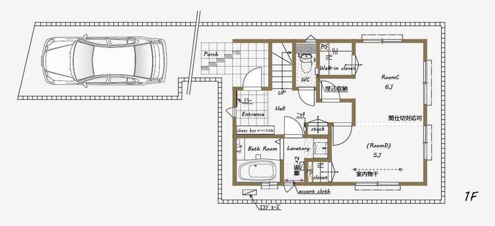 Floor plan. "Nordic House" - Edogawa Nakakasai Phase 1 -1F