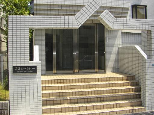 Kitchen. Entrance