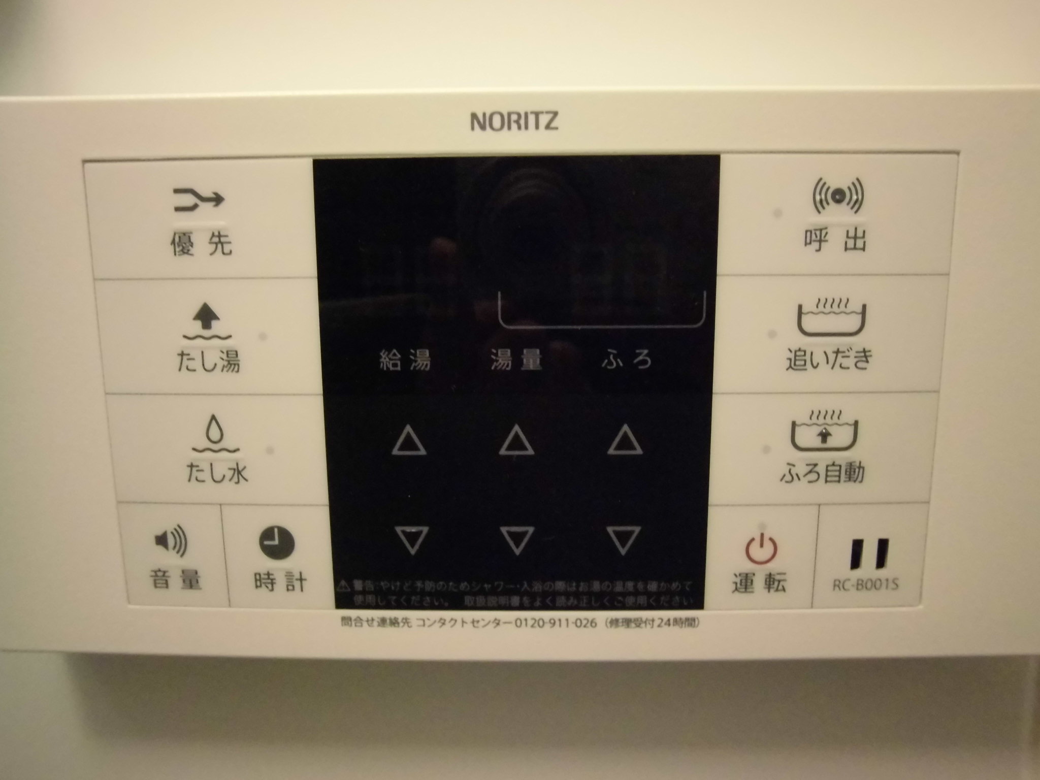 Other Equipment