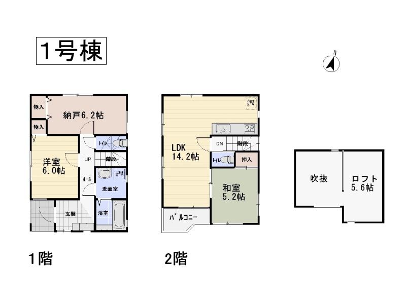 Floor plan. (1 Building), Price 38,300,000 yen, 2LDK+S, Land area 76.7 sq m , Building area 75.14 sq m