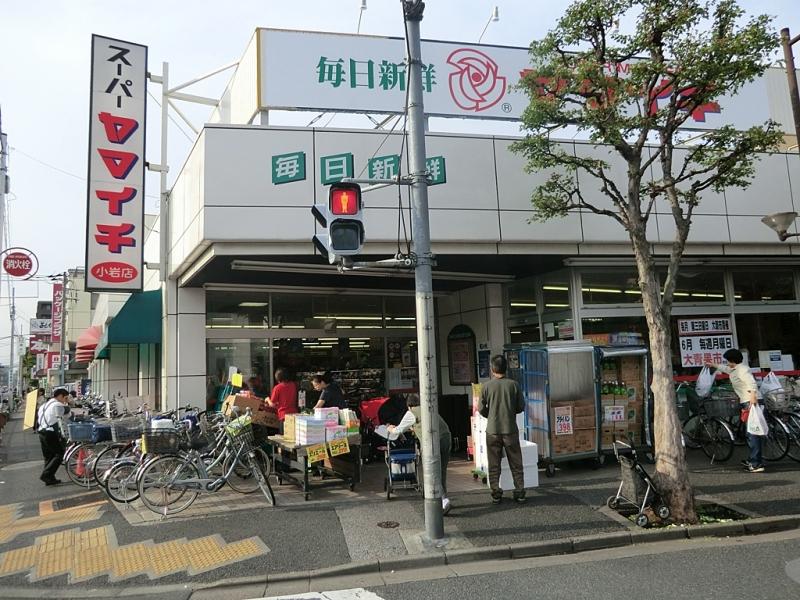 Supermarket. 644m to Super Yamaichi