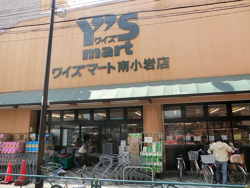 Supermarket. Y's Until mart 497m
