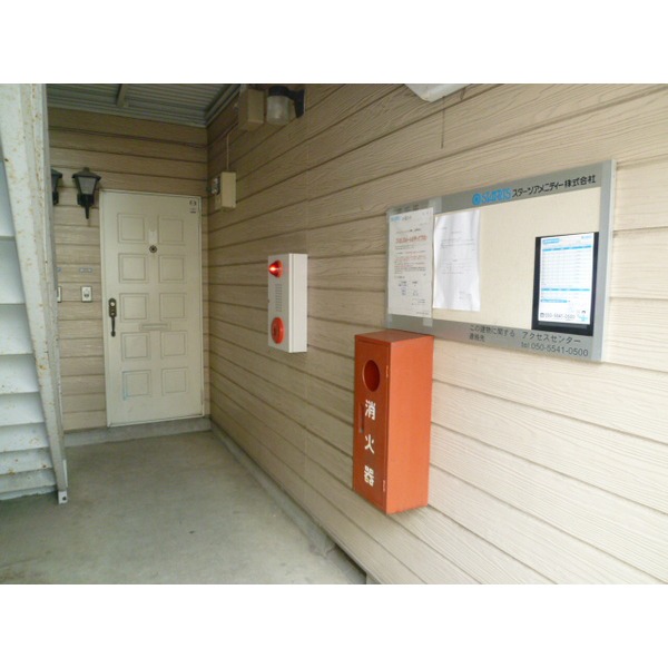 Other common areas