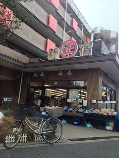 Supermarket. Musashino until Station Super (Super) 1040m