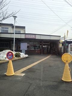 Other. 1800m to Shiraitodai Station (Other)