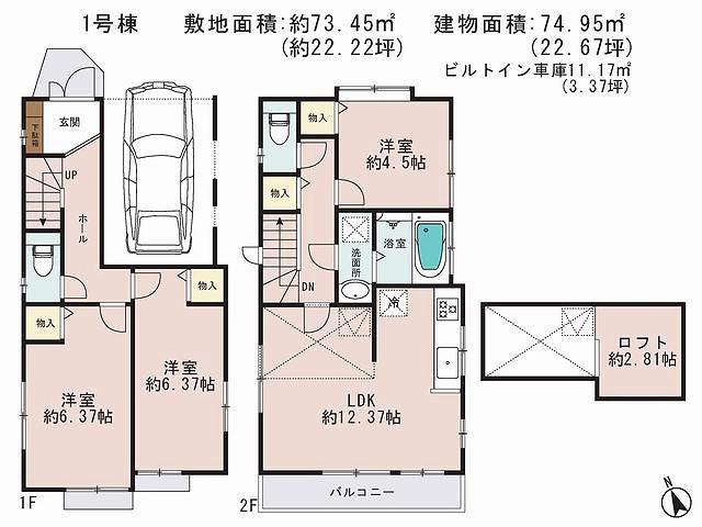 Floor plan. (1 Building), Price 35,800,000 yen, 3LDK, Land area 73.45 sq m , Building area 74.95 sq m