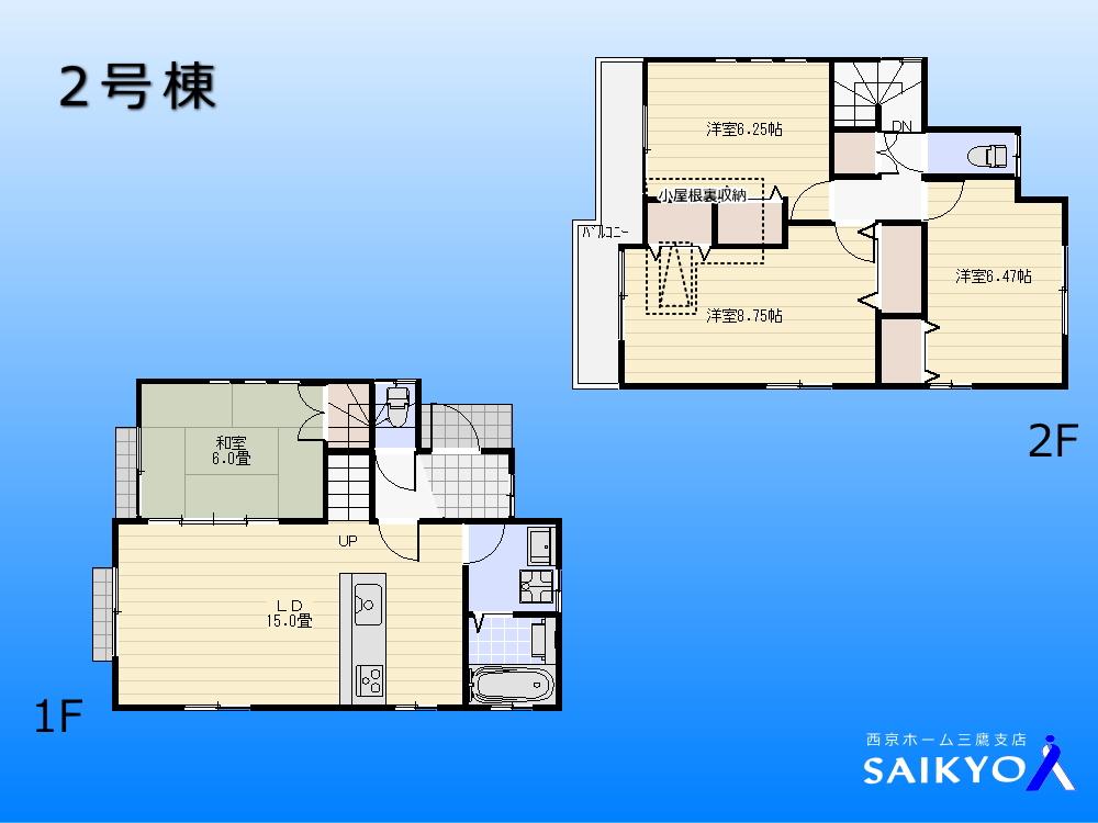 Floor plan. 49,800,000 yen, 4LDK, Land area 121.82 sq m , Building area 97.01 sq m floor plan