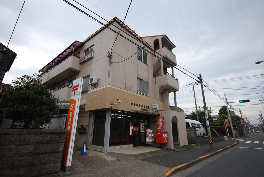 post office. Fuchu Shiraitodai 426m to the post office