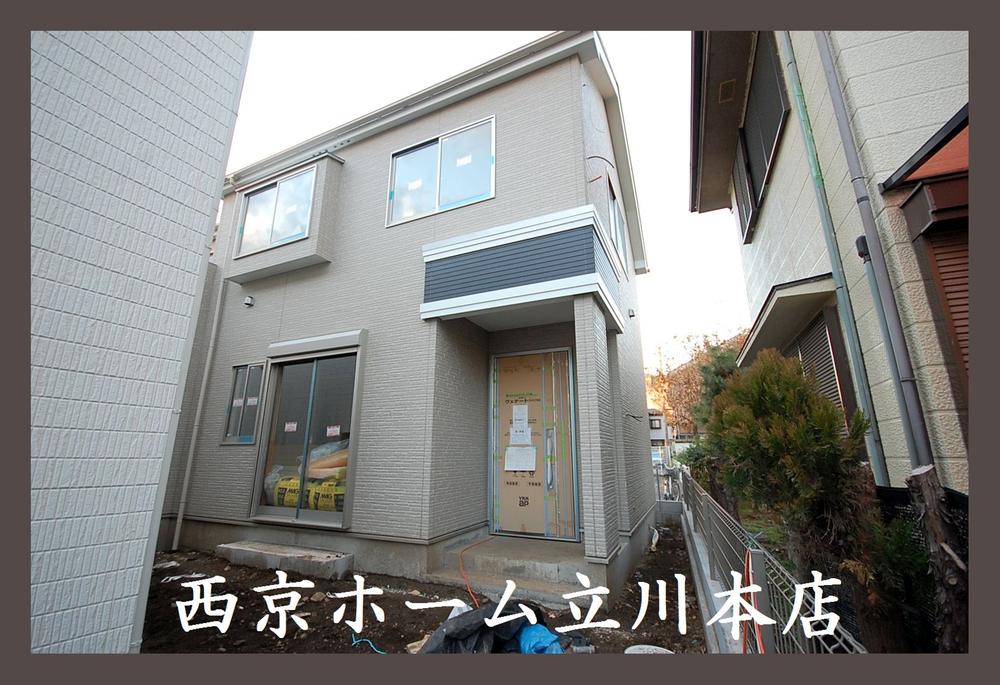 Local appearance photo. Local shooting