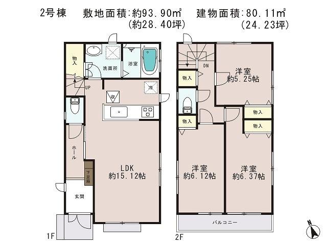Floor plan. (Building 2), Price 32,800,000 yen, 3LDK, Land area 93.9 sq m , Building area 80.11 sq m