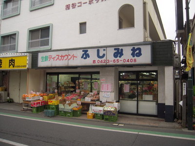 Supermarket. I Fujimi until the (super) 450m