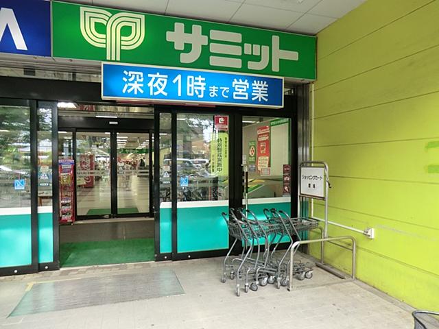 Supermarket. 1061m to Summit store Fuchu Nishihara shop