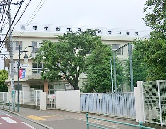 Primary school. 92m to Fuchu Municipal Fuchu seventh elementary school
