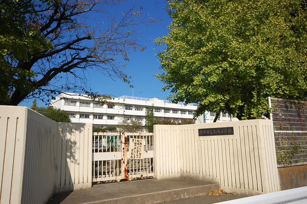 Primary school. 1186m to Fuchu City Yazaki Elementary School