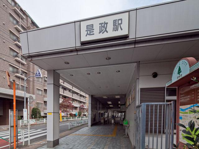 station. 1200m until the Seibu Tamagawa "Koremasa" station