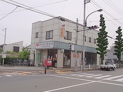 post office. 700m to Fuchu 3-chome post office (post office)