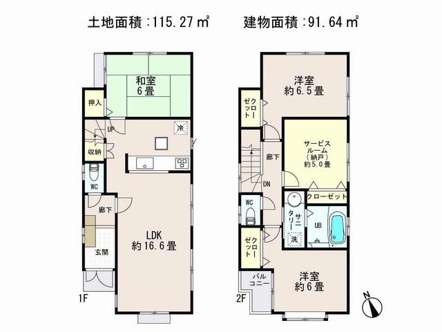 Floor plan. (8 Building), Price 37,800,000 yen, 4LDK, Land area 115.27 sq m , Building area 91.64 sq m