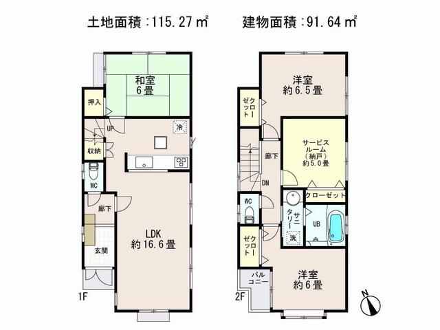 Floor plan. (8 Building), Price 37,800,000 yen, 4LDK, Land area 115.27 sq m , Building area 91.64 sq m
