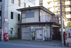 post office. 186m to Fuchu Hachimanshuku post office (post office)