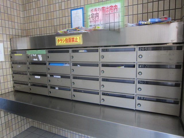 Other common areas. E-mail BOX equipped