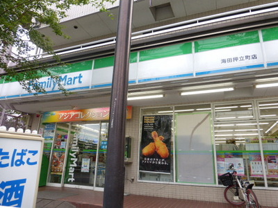 Convenience store. 700m to a convenience store (convenience store)