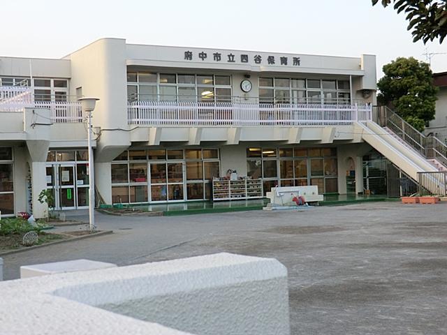 kindergarten ・ Nursery. 631m to Yotsuya nursery