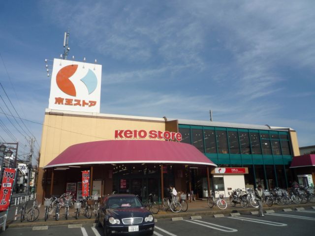 Supermarket. Keiosutoa until the (super) 660m