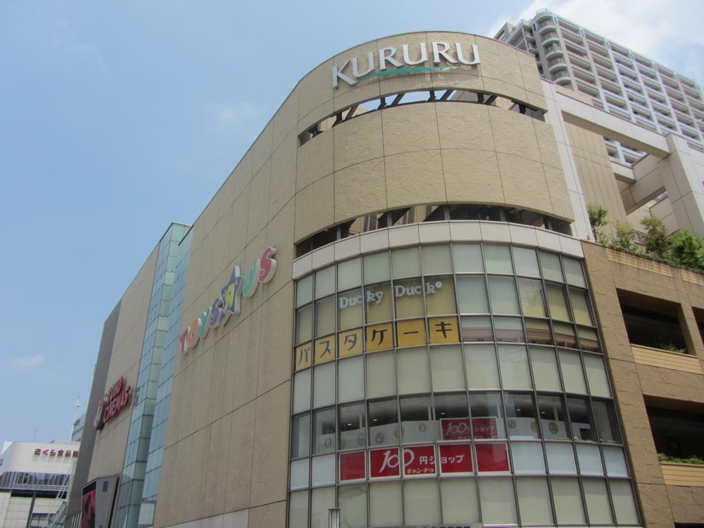 Shopping centre. 600m until KURURU