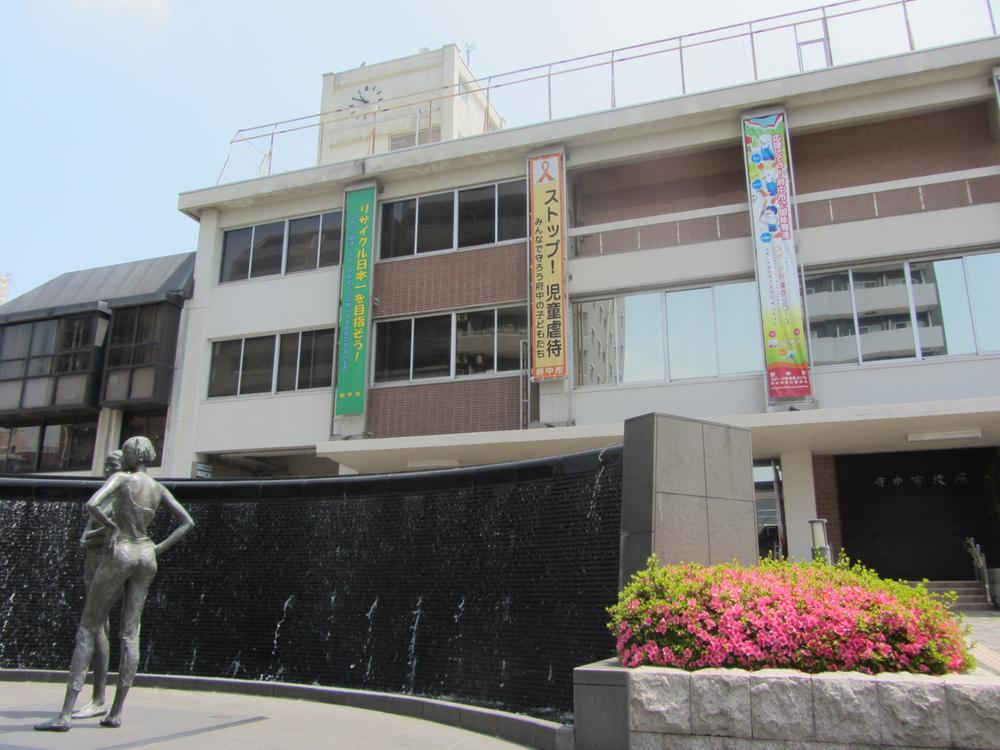 Government office. 480m to Fuchu city hall