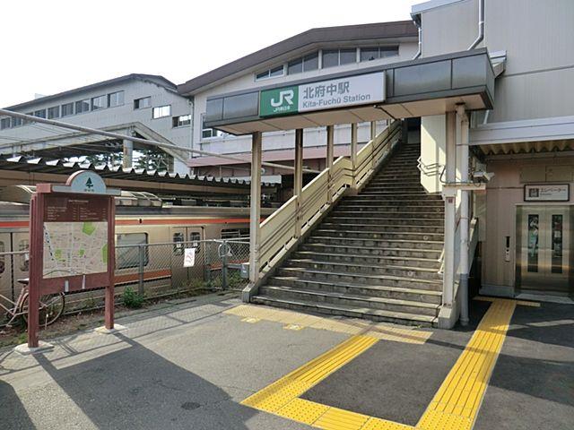 Other. JR Kita-Fuchū Station