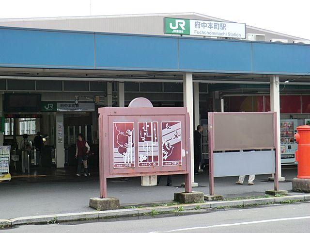 Other. JR fuchu hommachi Station