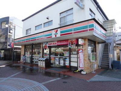 Convenience store. 75m until the Seven-Eleven (convenience store)