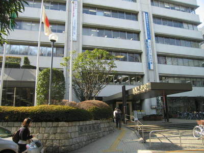 Government office. 1120m to Fuchu City Hall (government office)