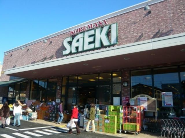 Supermarket. Koremasa Saeki until the food hall 1510m