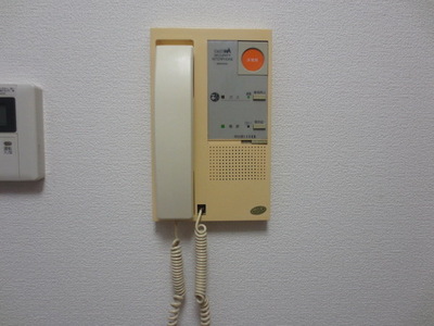 Security. It is intercom. 