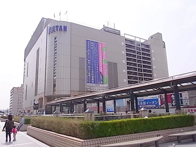 Shopping centre. Isetan 450m until the (shopping center)