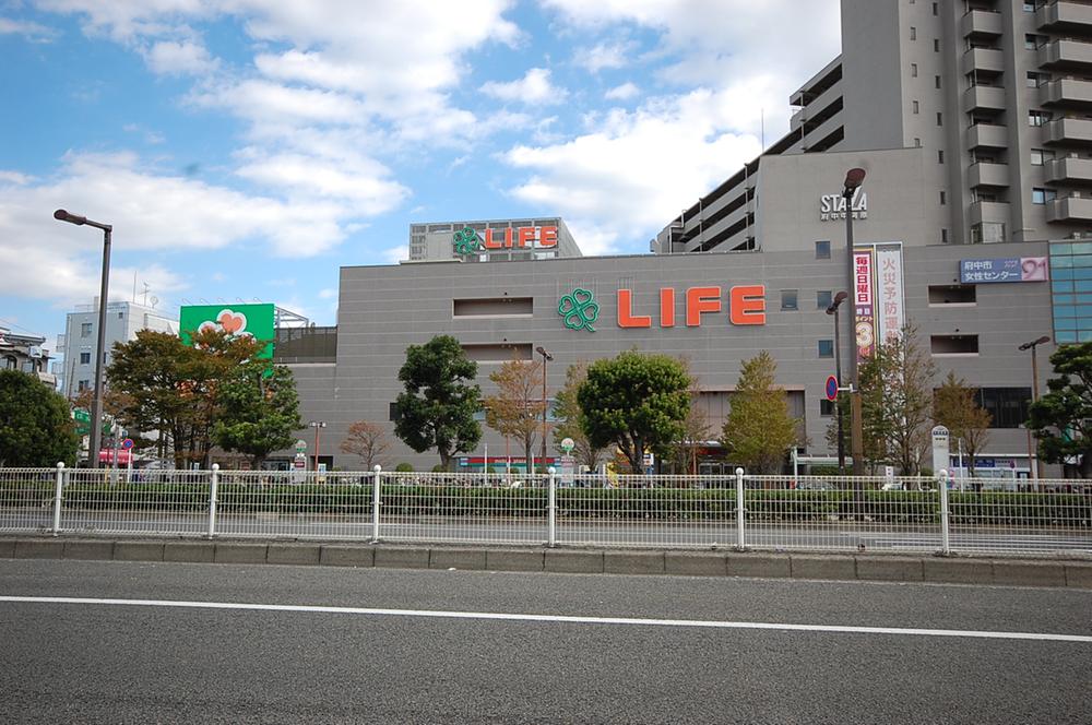 Supermarket. Until Life Fuchu Nakagawara shop 492m