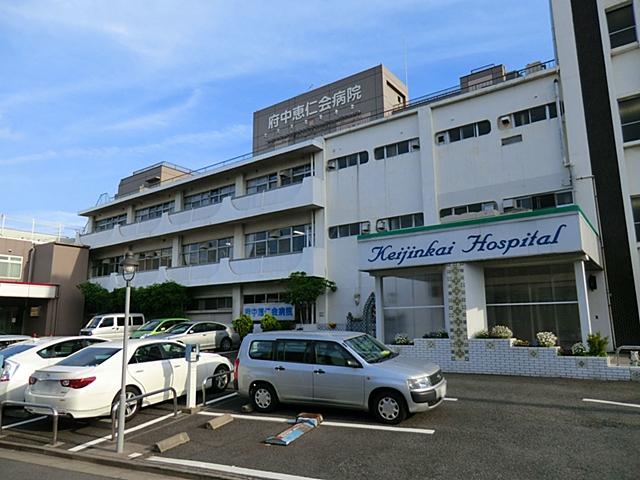 Hospital. 1038m to Fuchu MegumiHitoshikai hospital