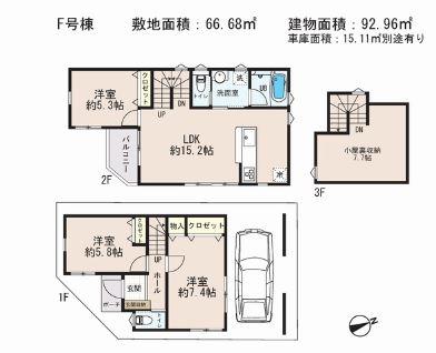 Floor plan. 42,800,000 yen, 3LDK + S (storeroom), Land area 66.68 sq m , Floor plans to realize a bright family space with a focus on building area 92.96 sq m living