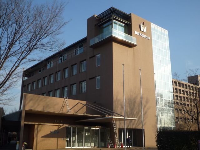 Other. 1900m until the Tokyo University of Foreign Studies (Other)