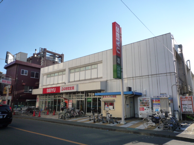 Supermarket. Seiyu Nakagawara store up to (super) 593m