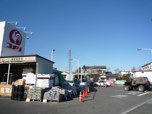 Home center. Komeri Co., Ltd. hard & Green 1255m to Fuchu Date new stores (home improvement)