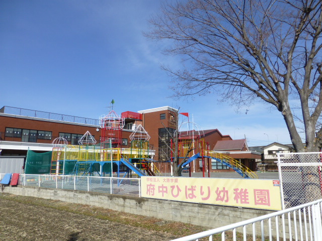 kindergarten ・ Nursery. Fuchu lark kindergarten (kindergarten ・ 411m to the nursery)