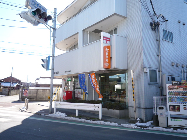 post office. 850m to Fuchu Yotsuya post office (post office)