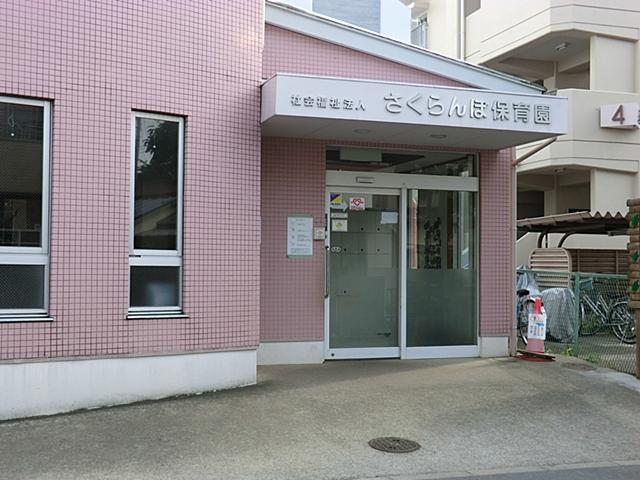 kindergarten ・ Nursery. Shiraito until cherries nursery 395m