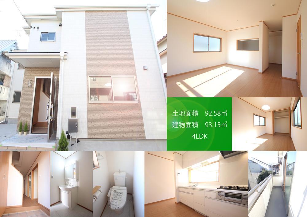 Local appearance photo. There is a value I preview the property. Of course, my favorite, You will notice important person of commitment is living with us. By valuing its discovery, Of being realized life in the cozy My Home